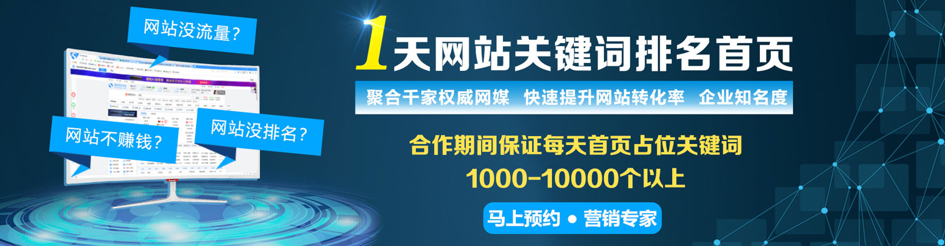 双台子百度包年竞价